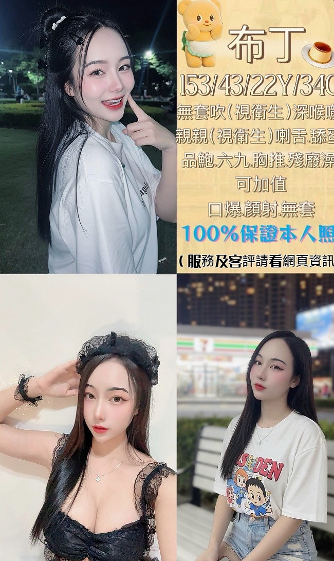 年齡19歲的麻亞│中壢叫小姐│Mv女│身高165cm│體重46kg│胸圍E罩杯│一回到家就用嘴巴幫主人清理肉棒，母狗當然是不能穿衣服的，而且只能用爬的，